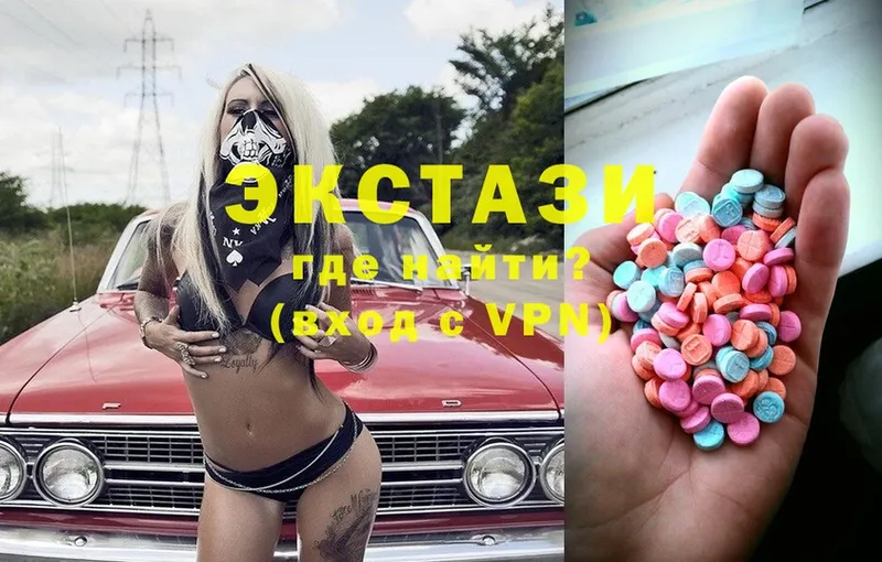 маркетплейс Telegram  Багратионовск  Ecstasy бентли 